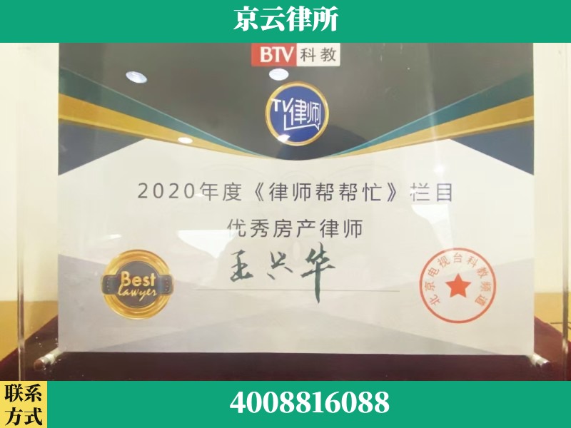 济南-养殖场征收律师