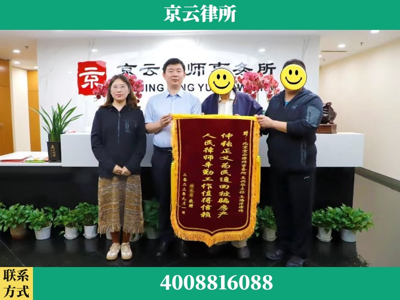 济南-养殖场征地补偿律师