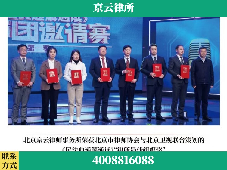 济南-企业厂房拆迁律师